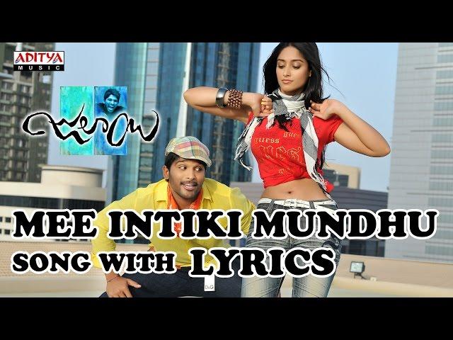 Mee intiki Mundhu Song With Lyrics - Julayi Songs - Allu Arjun, Ileana, DSP, Trivikram