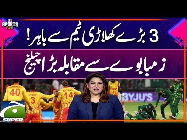 Pakistan tour of Zimbabwe, 2024 - Big Trouble For Pakistan Team - Sports Floor - 23 Nov 2024