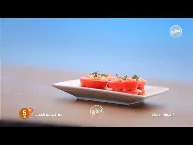 #CBCsofra_Live | CBCsofra Live Stream | البث المباشر لقناة سي بي سي سفرة