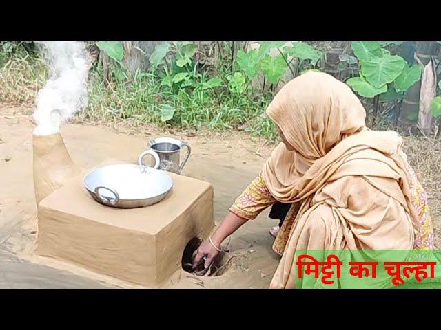 Indian Village Kitchen design । New Chulha design। मिट्टी का चूल्हा #chulha #viral#shortsfeed