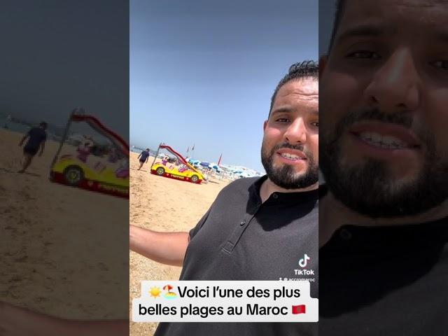 ️Ne rate surtout pas cette plage si tu viens dans le nord du Maroc 