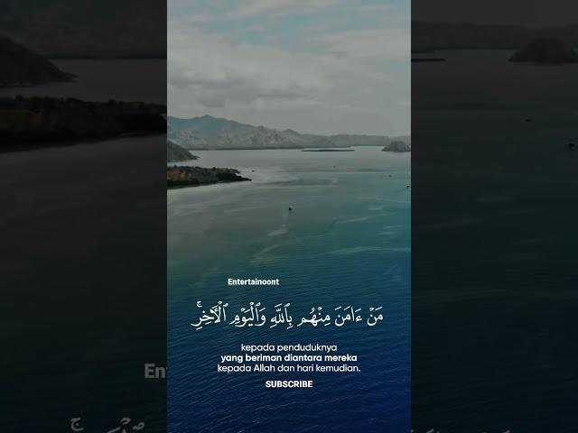 SALIM BAHANAN | SURAH AL-BAQARAH AYAT 126 | BEAUTIFUL️ VOICE |