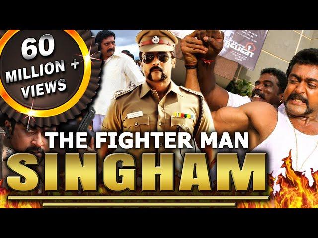 The Fighterman Singham (Singam) Tamil Hindi Dubbed Full Movie | Suriya, Anushka Shetty