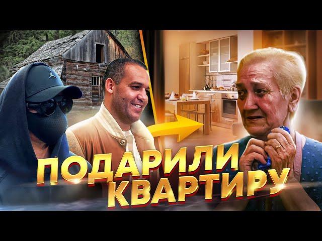 WE GAVE AN APARTMENT TO MY GRANDMOTHER - UMAR KREMLYOV and ABRACADABRA TV