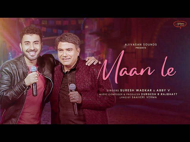 Maan Le | Suresh Wadkar | Abby V | Durgesh R Rajbhatt | Saaveri V | Ajivasan Sounds