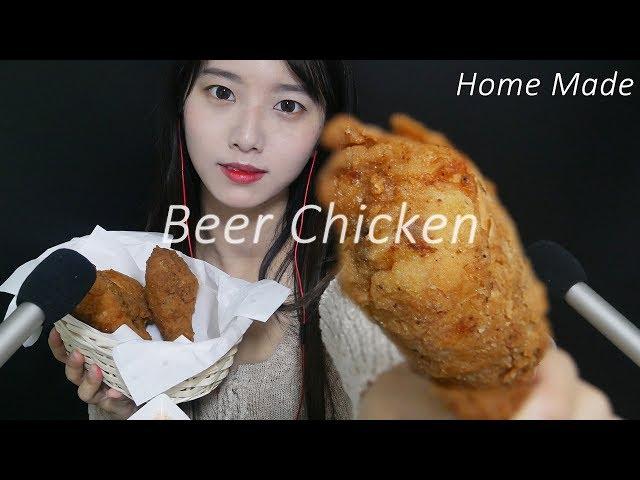 Handmade beer chicken eating sounds, [korean Asmr]