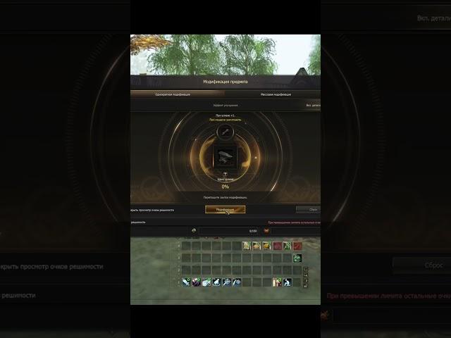 ТОЧИМ ВЕНЕЦ НА +8 Lineage 2 Legacy