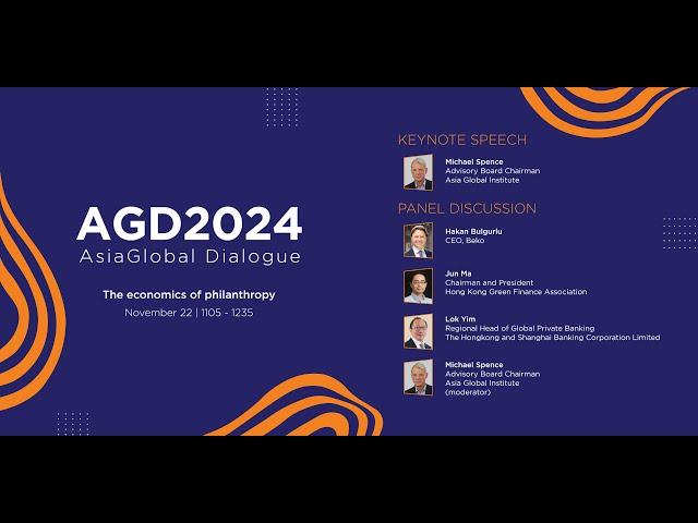 AGD 2024: The economics of philanthropy