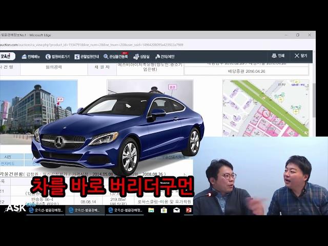 [부동산재테크] 월세 700만원 버는 상가! 이것만 알면 나도 된다!?