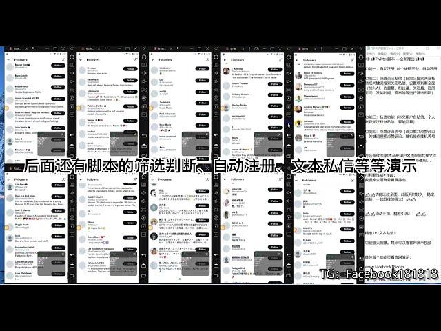 twitter引流技巧-twitter营销引流?|如何利用脚本让twitter自动化?这是最简单有效的引流方式!!!!