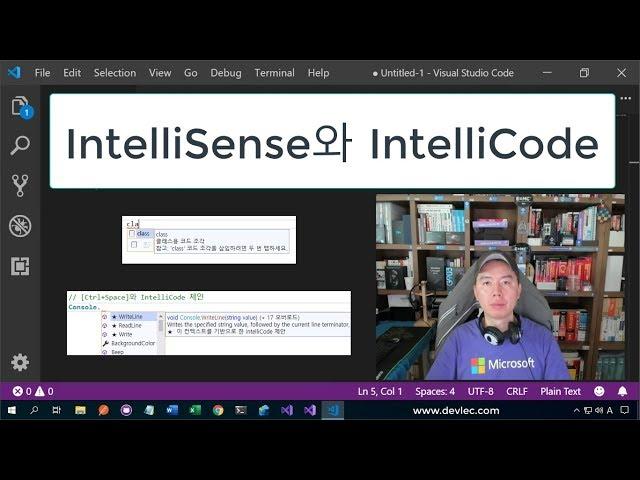 Visual Studio - C# - 인텔리센스(IntelliSense)와 코드 조각(Code Snippet)의 도움을 받으며 코드 작성하기