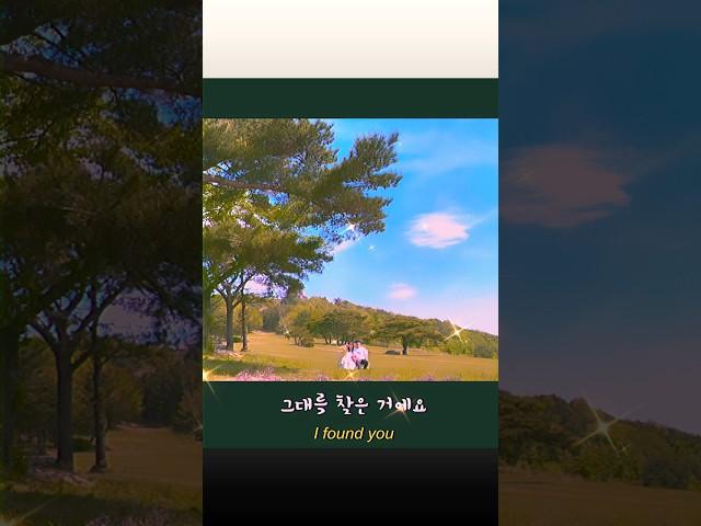 Until I found you Cover( #팝페라 ver.)