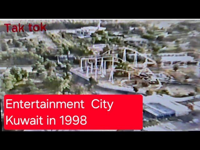 Kuwait Entertainment city  | old footage 1998
