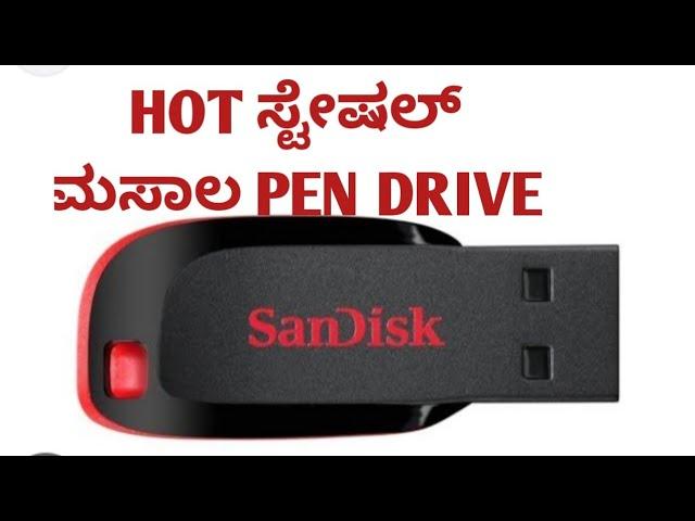 special hot and masala pendrive... ready yyyyy...