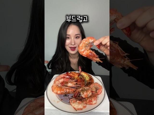 내가 알던 자연산 대하가 아니었다니!!