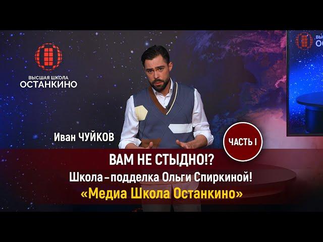 Уважаемые абитуриенты! Уважаемые коллеги! Видео. Смотреть до конца. Часть 1