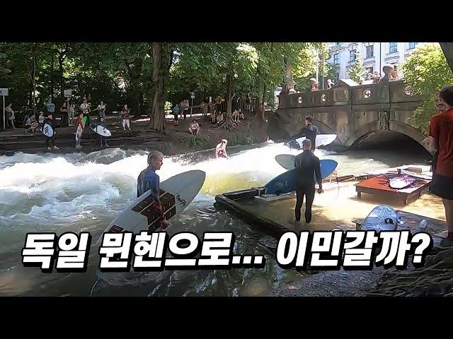 세계에서 가장 살기 좋은 도시 1위!! - 뮌헨(독일)