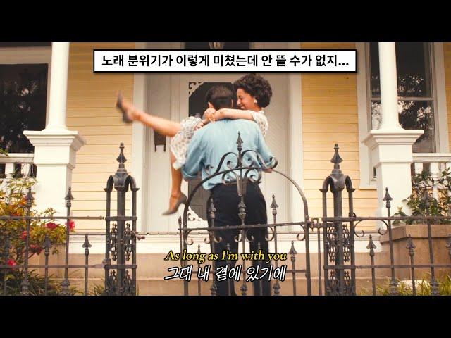 빛이 품어주길 기다렸던 우리의 그 순간들이: d4vd - Here With Me (2022) [가사해석/번역]