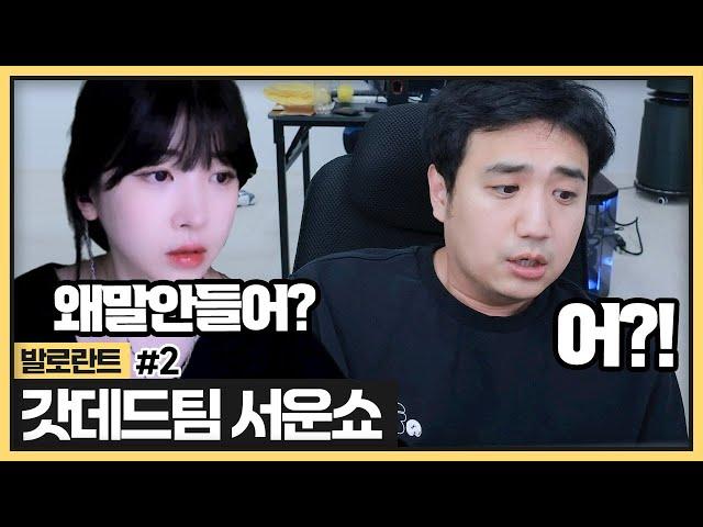 그래 우리 쌓인거 다 풀자 그냥 (2025.05.28)