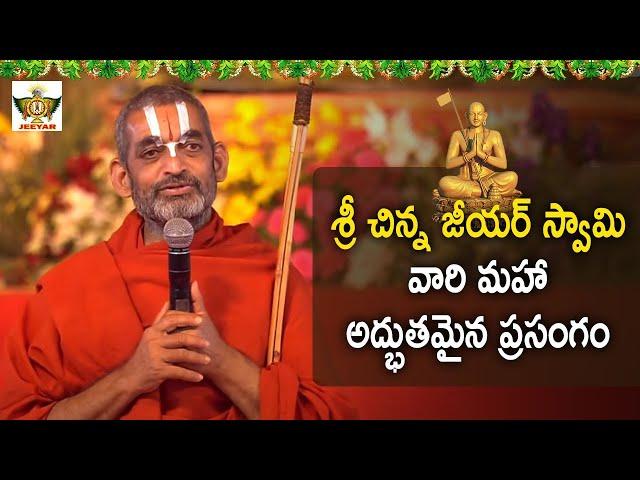 Sri Chinna Jeeyar Swami Ji Beautiful Speech | Statue Of Equality | Day 12 | Jet World