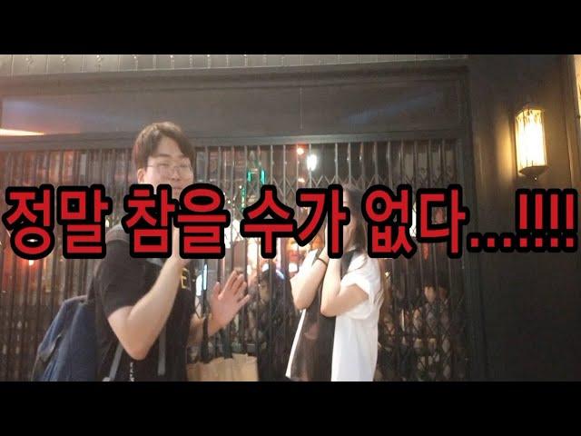 시민들과 함께하는 길거리 인터뷰-[당신은 믿는 친구에게 돈을 얼마까지 빌려줄 수 있습니까?] 1부