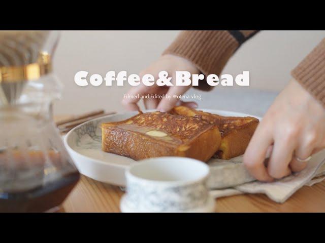 A story about my favorite bread and coffee | Preparing a birthday surprise for my husband