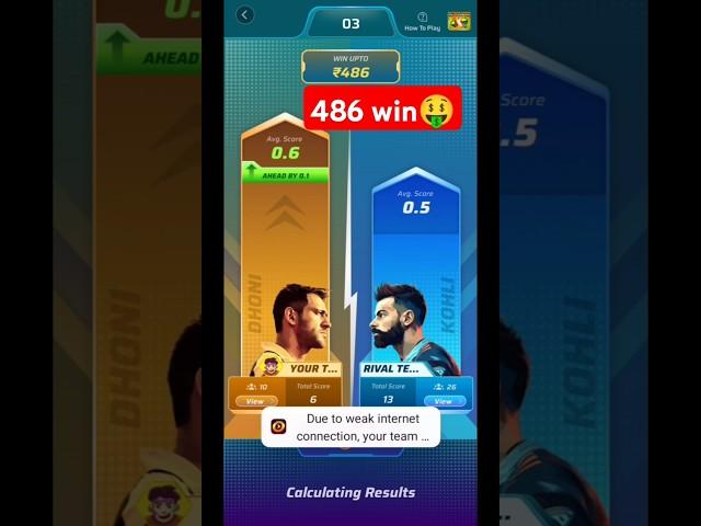 Maine Jite Winzo World Me ₹486  | Winzo World War Winning Tricks #winzoworldwartricktoday #winzo