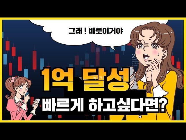 드림투유 재택부업으로 1년 1억5천  재택부업 6년차 멘토 차뉴맘 