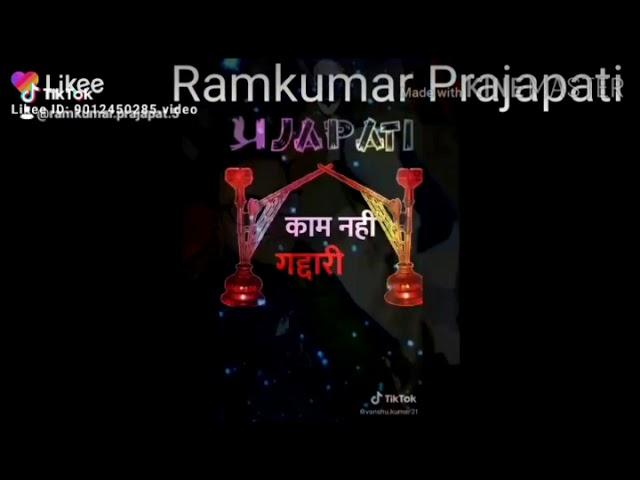 Ramkumar Prajapati         