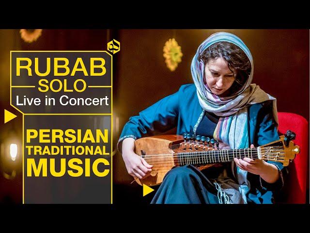 کنسرت نغمه روشن: تکنوازی رباب پریسا پولادیان در بیات کرد | Rubab Solo - Persian Music