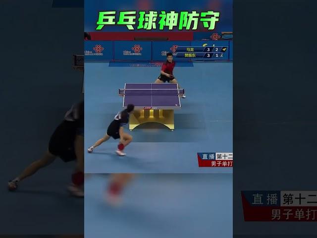 乒乓球神防守:方博、刘国梁、马龙、许昕都成了背景板