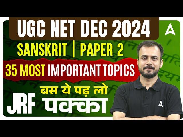 UGC NET Dec 2024 Sanskrit | 35 Most Important Topics For JRF Preparation | By Amarendu Sir