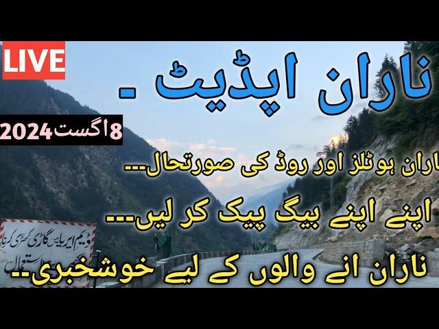 Naran live today / Naran latest update / Naran Kaghan update / Naran Hotels and Road situation