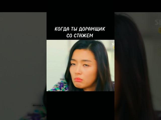 Легенда о синего моря #дорамы #kdrama