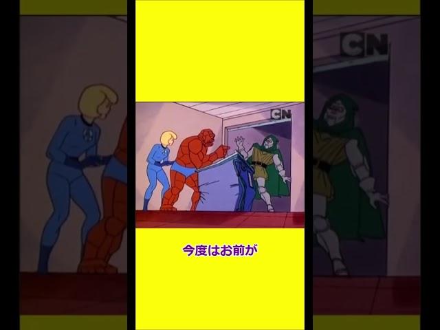 やはり火力不足のファイヤーボーイ 【宇宙忍者ゴームズ】 【アメリカ版チャージマン】
