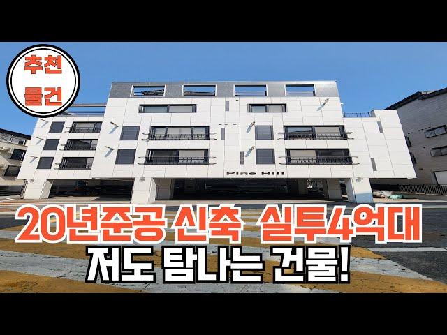 거래사례영상 둘러보기거래된 매물 보시면 지역부동산공부에 도움이 되실 겁니다.