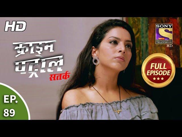 Crime Patrol Satark Season 2 - Ep 89 - Full Episode - 14th November, 2019