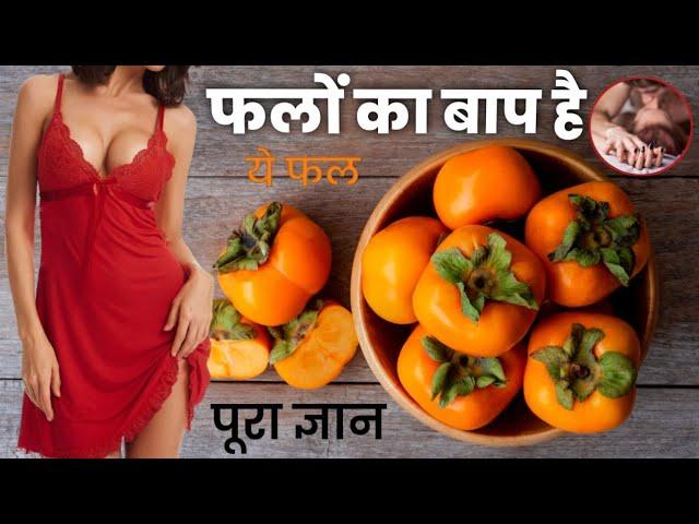 Ramphal खाने के फायदे; रामफल खाने के फायदे, Benefits of ramphal in hindi, ramfal khane ke fayde,