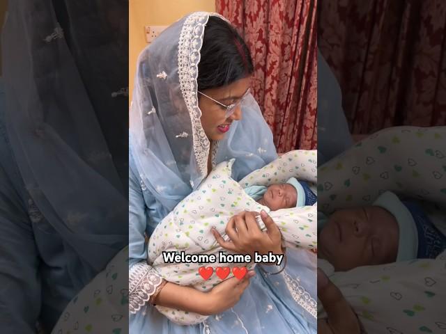 aaj finally hmara baby ghar aagaya  #baby #welcome #home #shortsfeed #shortvideo #shorts #vlog