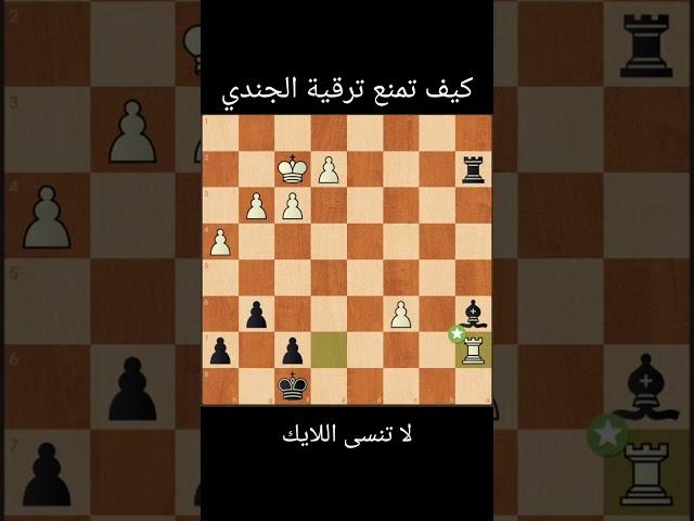 منع ترقية الجندي