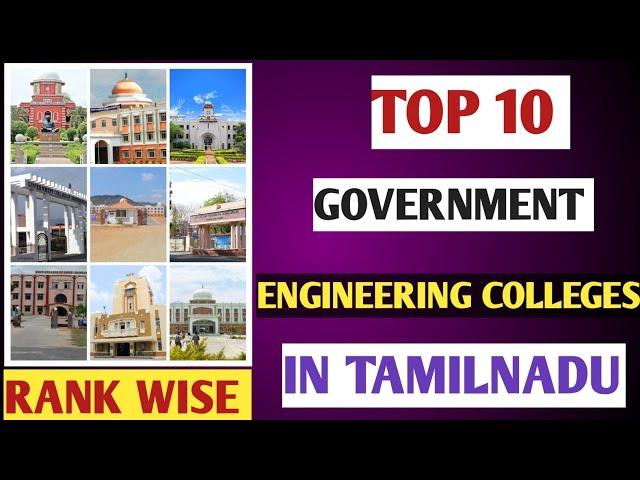 top 10 government engineering colleges in tamilnadu 2023| affiliated by Anna University #govtcollage