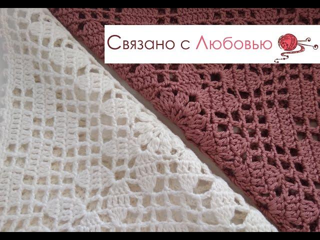 Ажурный квадратный мотив крючком . Схема . Подробный МК .