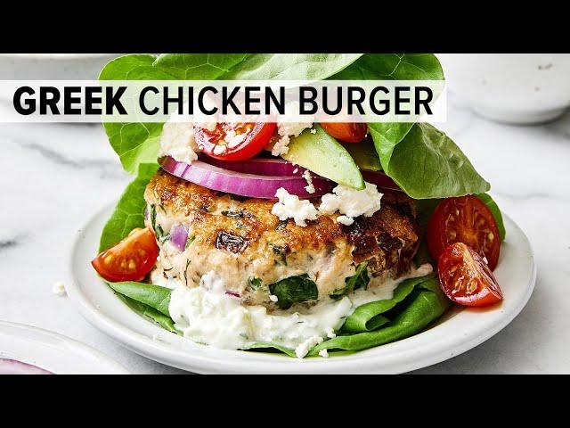 GREEK CHICKEN BURGERS | The BEST Chicken Burger Recipe!