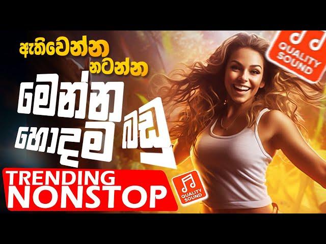 Trending Sinhala Band Nonstop | Sinhala Sindu | Best New Sinhala Songs Collection | Sinhala New Song