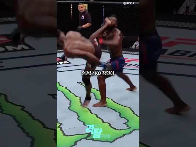발차기 하나로 인생이 바뀐 UFC 선수A fighter whose life changed with a single kick