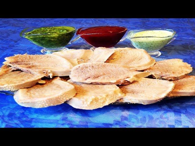 ВКУСНЫЙ ДИЕТИЧЕСКИЙ ГОВЯЖИЙ ЯЗЫК С СОУСОМ РЕЦЕПТ ПП ЗОЖ КАК ПРАВИЛЬНО ПРИГОТОВИТЬ ПОЧИСТИТЬ ПОДАВАТЬ