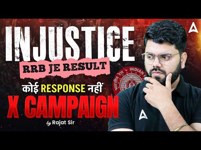 RRB JE Result 2024 CBT 1 | Injustice कोई Response नहीं (X Campaign)