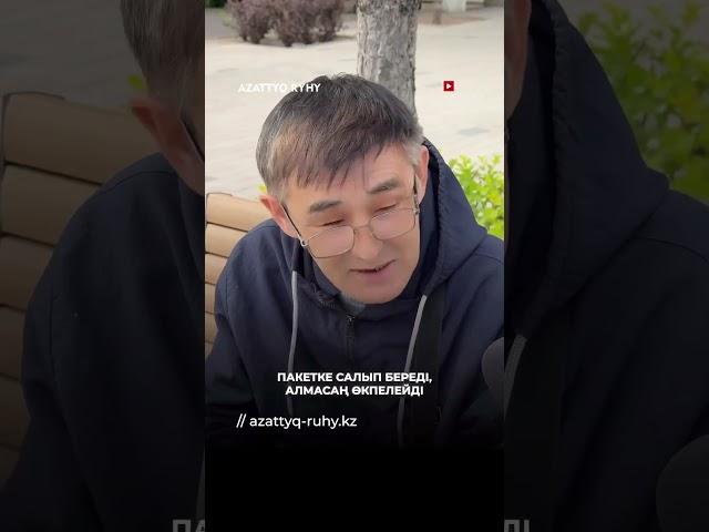 #асберу #жаназа #ислам