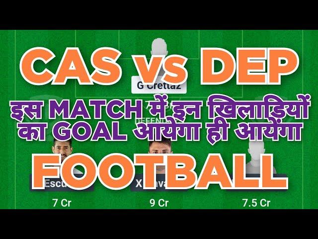 CAS vs DEP Football dream11 team | Laliga 2 | CAS vs DEP Football dream11 team prediction win