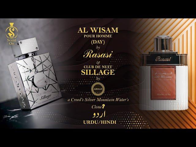 Club De Nuit SILLAGE ARMAF|AL WISAM Day RASASI | Stag ESTIARA | Reincarnation Chris Adams|Urdu/Hindi